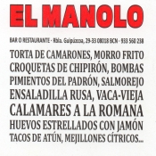 Restaurant El Manolo_2014